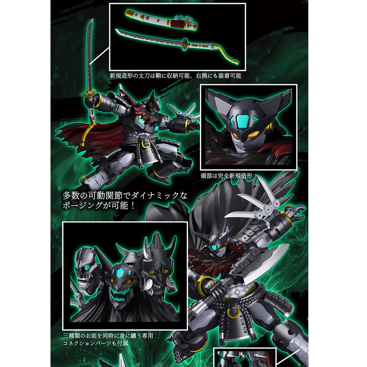 Iron Romance Workshop Super Robot Legend Getter-Jinki Black Getter Action Figures