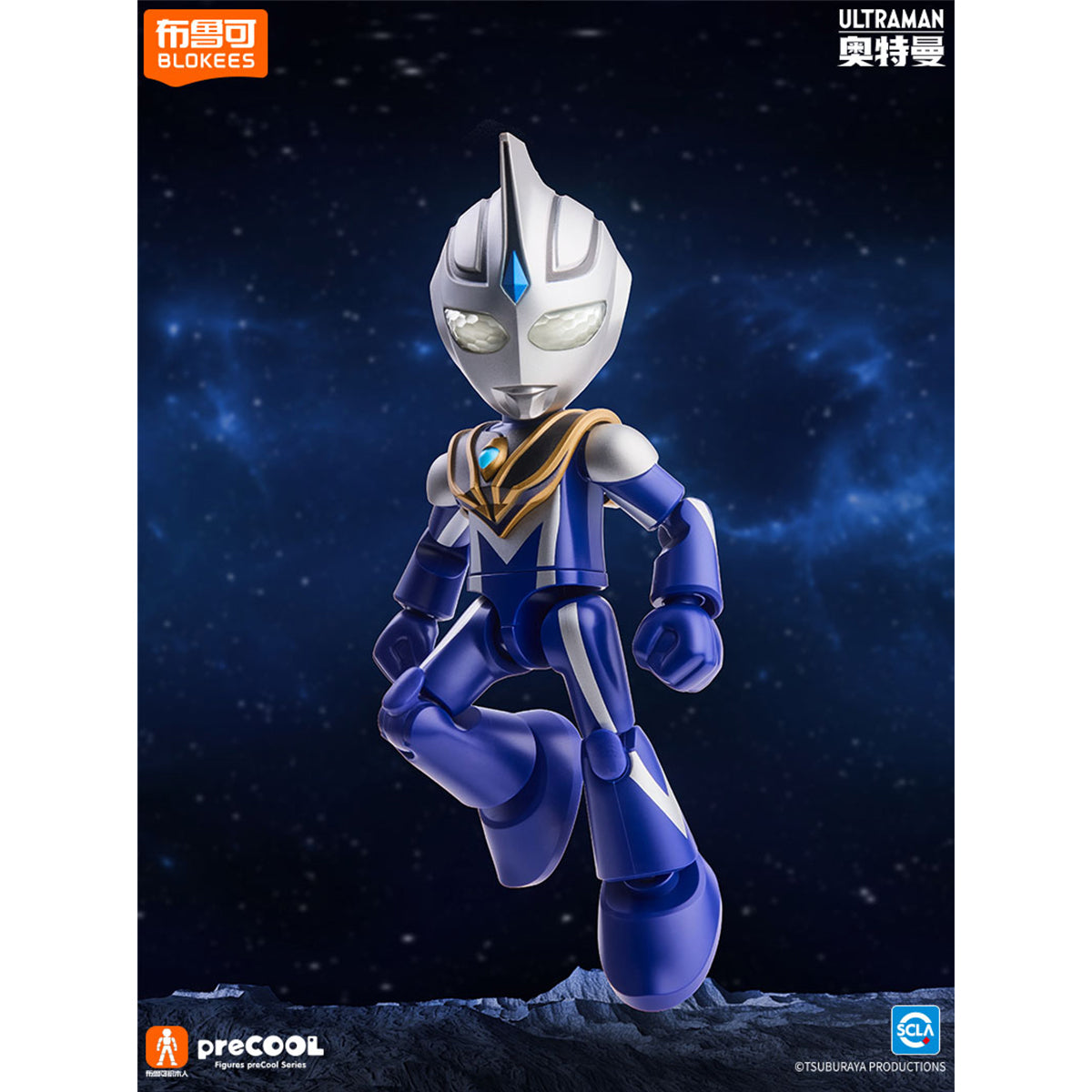 BLOKEES Ultraman Partner Magic Edition Series 3 - 10 Ultraman Decker Shining Type/09 Ultraman Agul V2 Type/11 Ultraman Mebius/11 Ultraman Trigger Multi Type Model Kit
