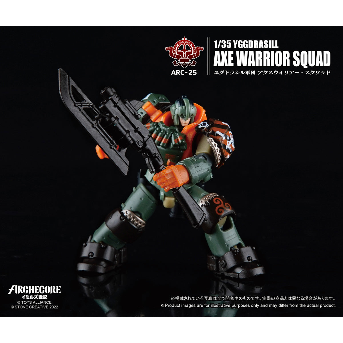 TOY ALLIANCE ARCHECORE YGGDRASILL AXE WARRIOR SQUAD Action Figure
