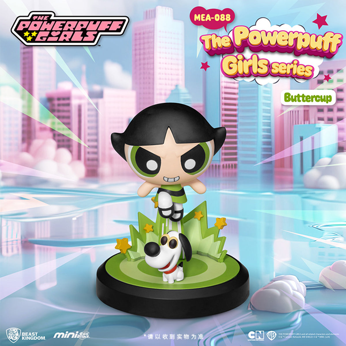 Beast Kingdom MEA-088 The Powerpuff Girls Series Randomly Single Blind Box Figure