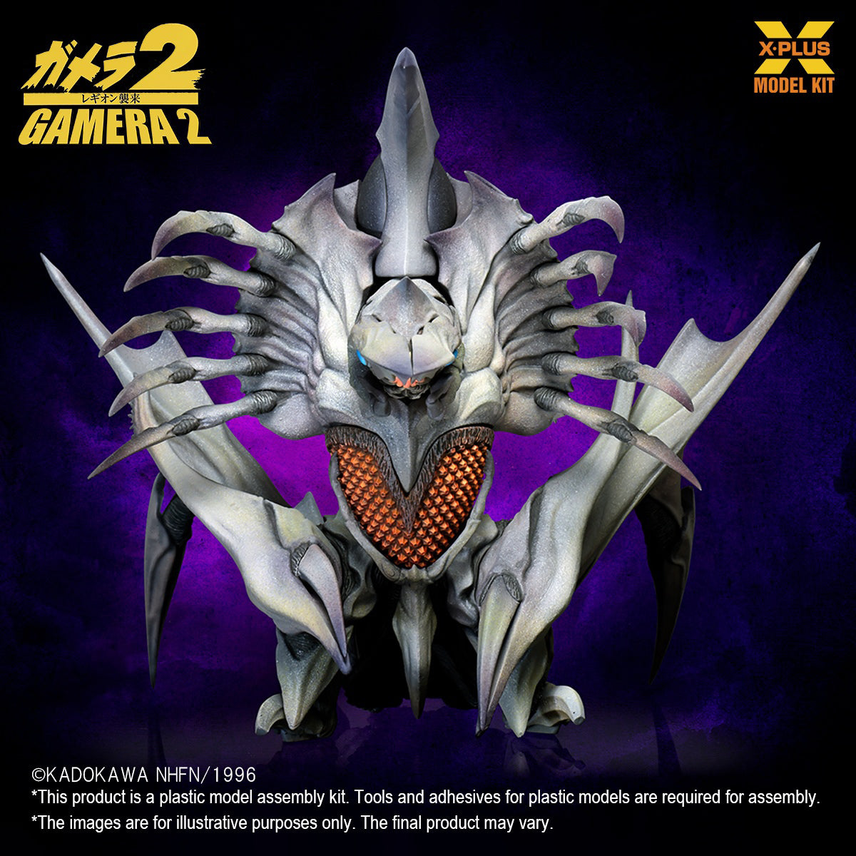 X-PLUS, Legion White Mold, 1/700 Scale Model Kits Assembly