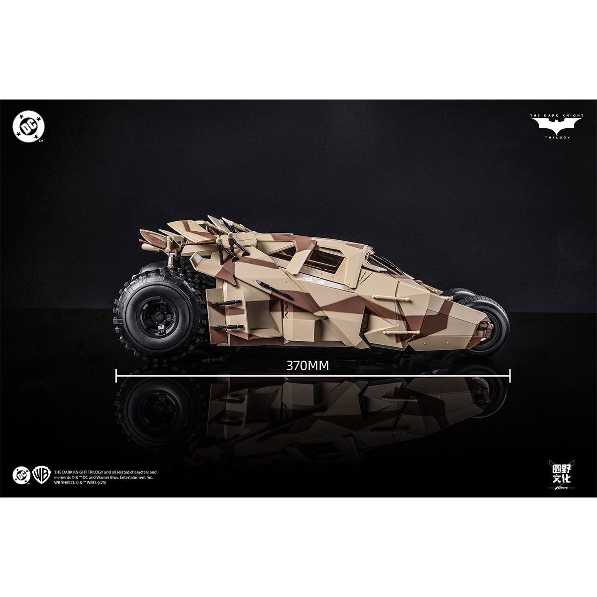 MODOKING THE DARK KNIGHT TRILOGY 1/12 Scale Bat Vehicle Set