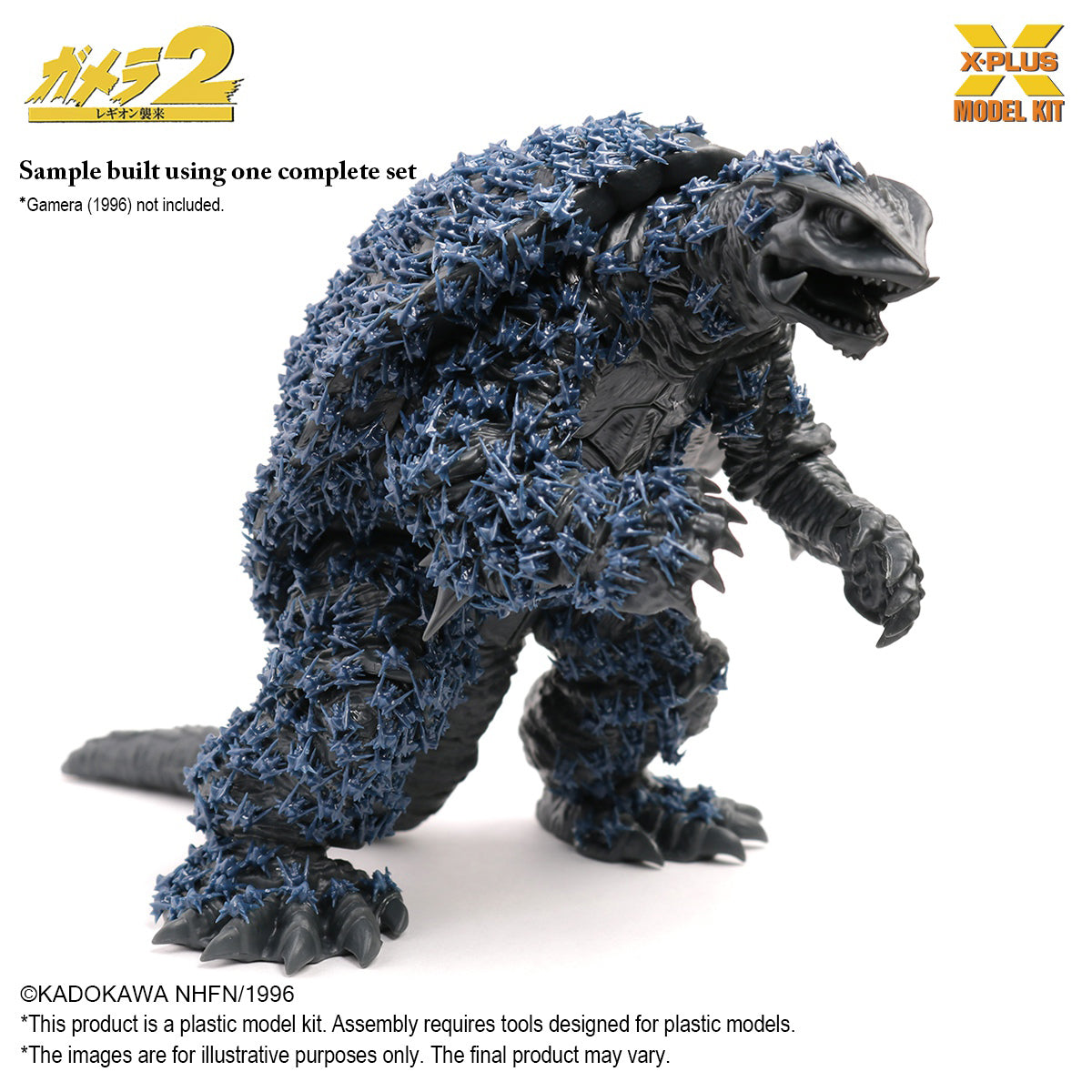 X-PLUS, Godzila Miniature Army Soldiers Unpainted White Mold, 1/700 Scale Model Kits Assembly