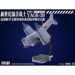 PLANETRING INDUSTRY Neon Evangelion YAGR-3B UNAF Close Air Support VTOL Aircraft 1/72 Scale