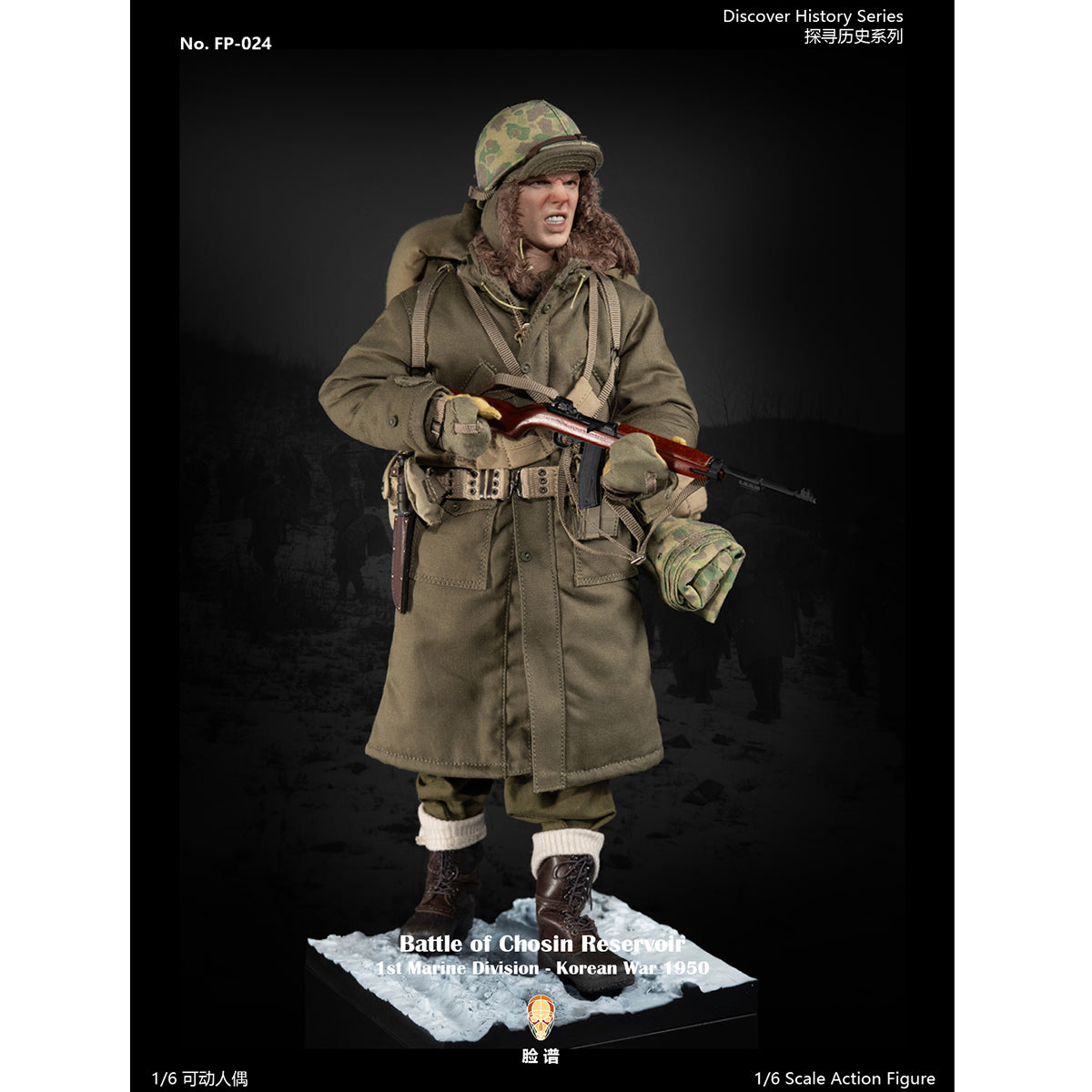 Facepoolfigure Battle of Chosin Reservoir 1st Marine Division 1/6 Scale Action Figure