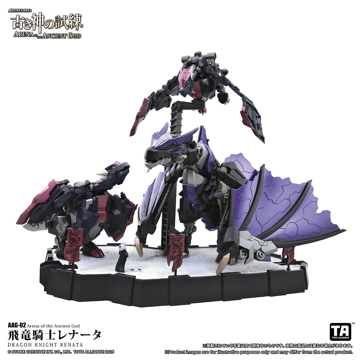 TOYS ALLIANCE Arena of the Ancient God Series AAG-01 Thunder Knight Ki