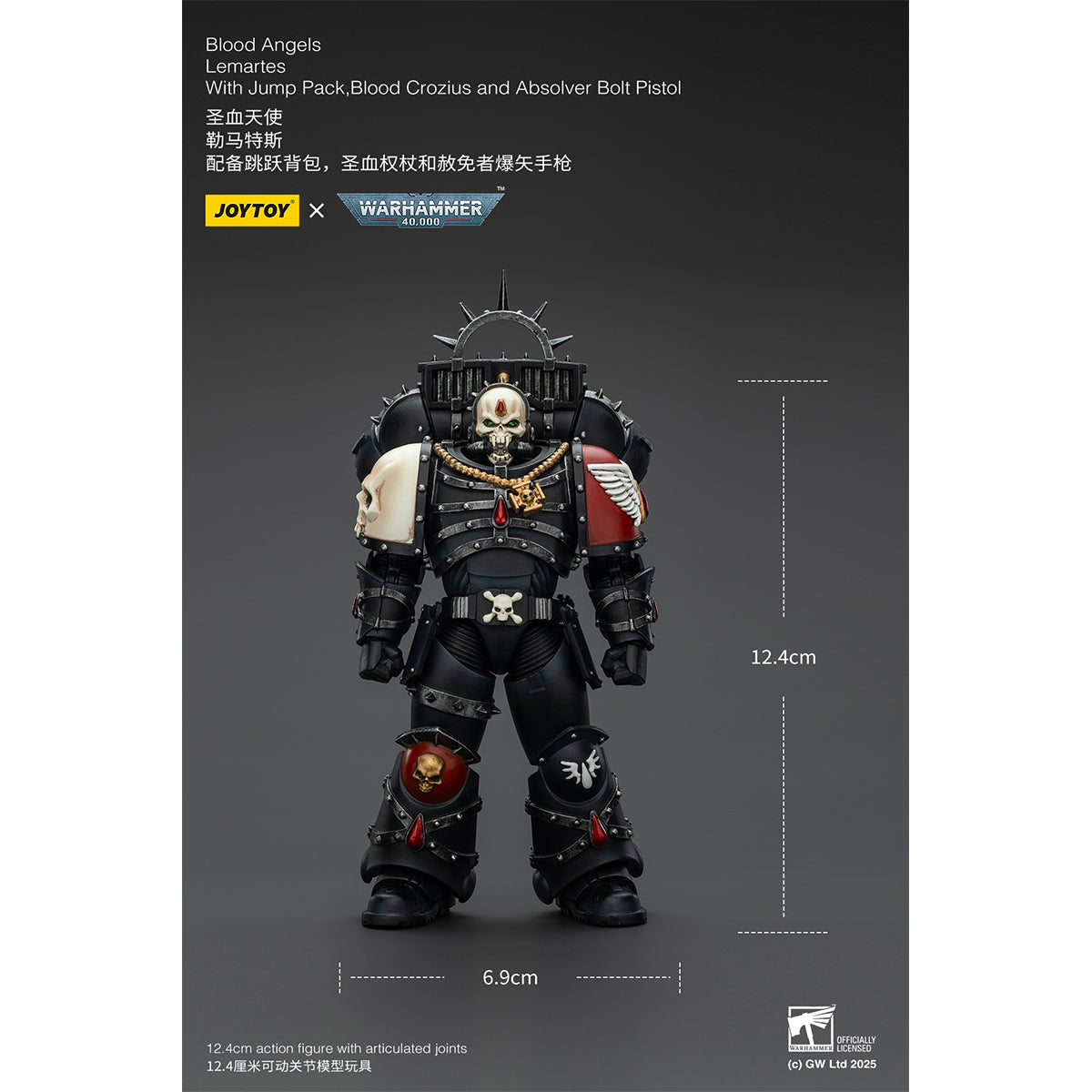 (Only Shipped to the US) JOYTOY Blood Angels Lemartes With Jump Pack Blood Crozius and Absolver Bolt Pistol JT02311 1/18 Scale Action Figure