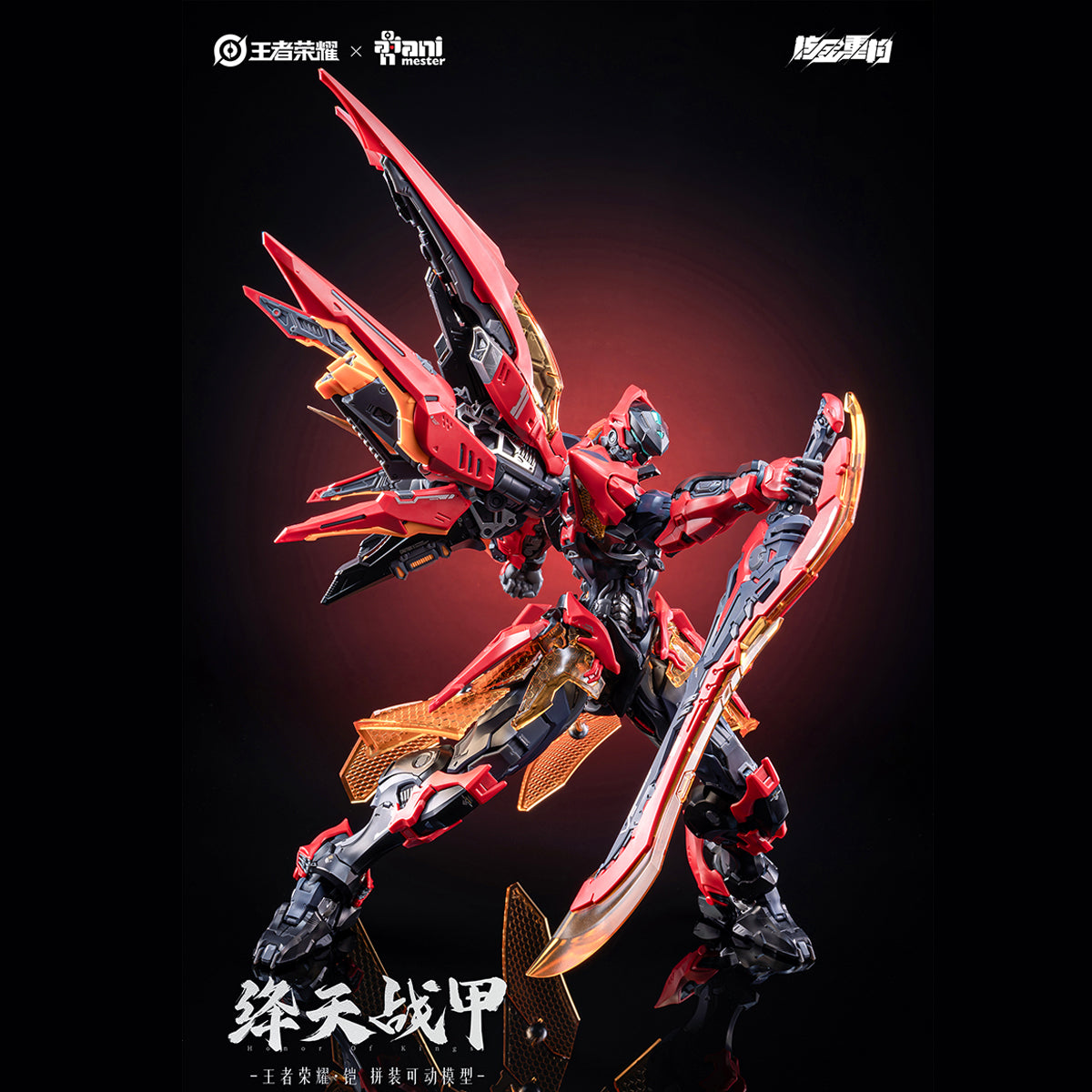 Animester Honor of Kings Kai Crimson Sky Armor 1/12 Assembly Model Kit