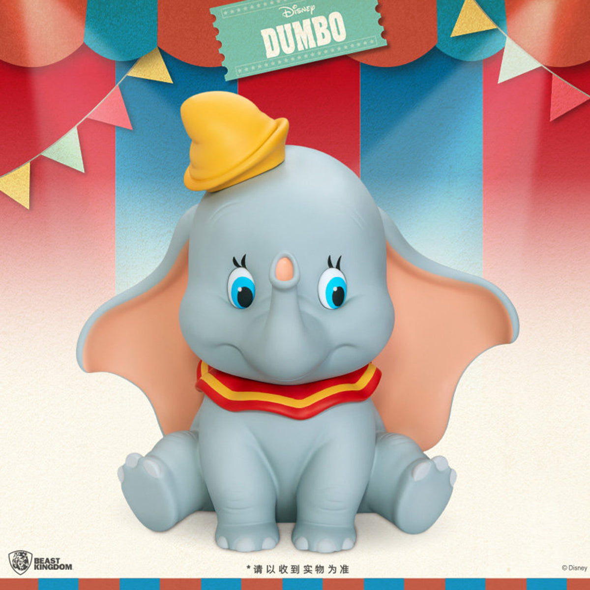 Beast Kingdom VPB-016 Dumbo Series Functional Figure: Dumbo Art Statue