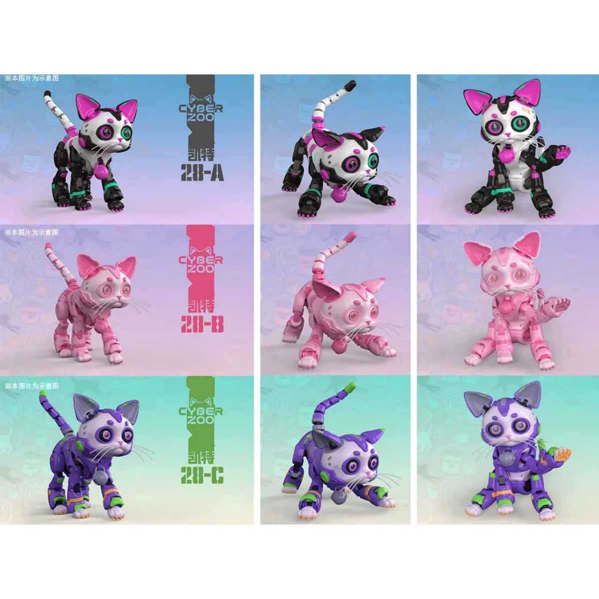 SENSMETA Cyber Zoo Cat28 Limited Edition Action Figure