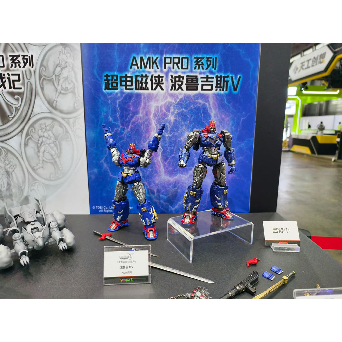 Yolopark AMK PRO Series Choudenji Machine Voltes V Assembly Model Kits