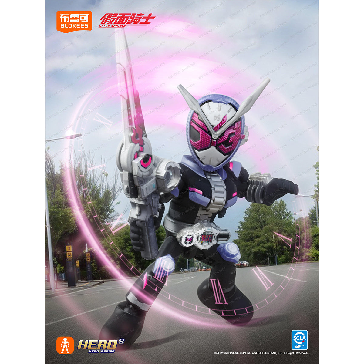 Blokees 74305 Kamen Rider Starlight Ver. Wave 5 Legendary Moment Blind Box Figure