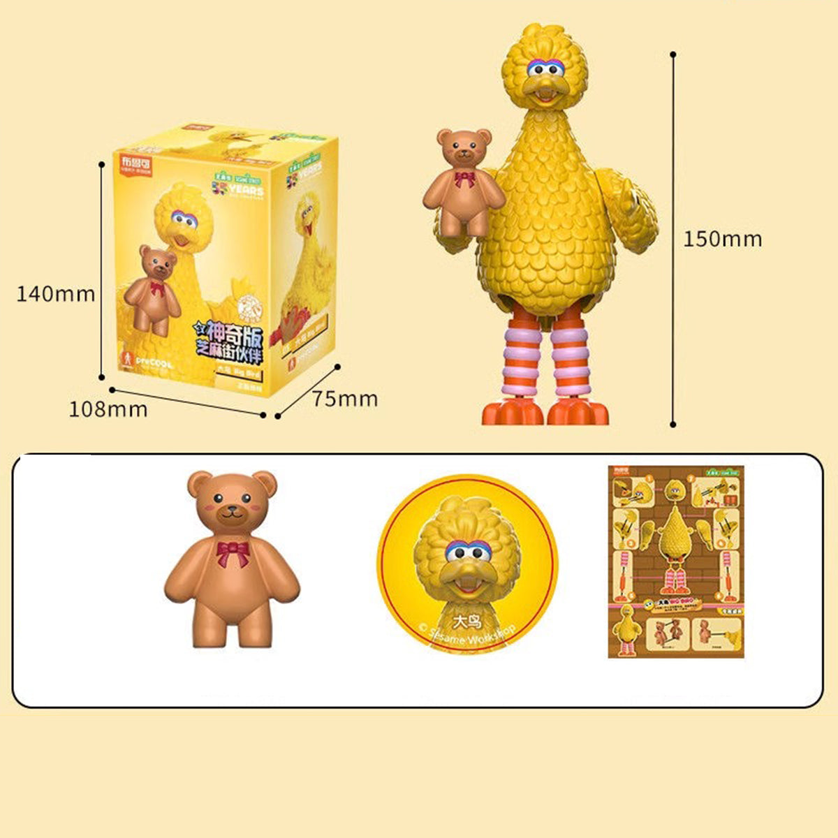 Blokees Sesame Street Friends Series 1st 74840 Open Box Figures