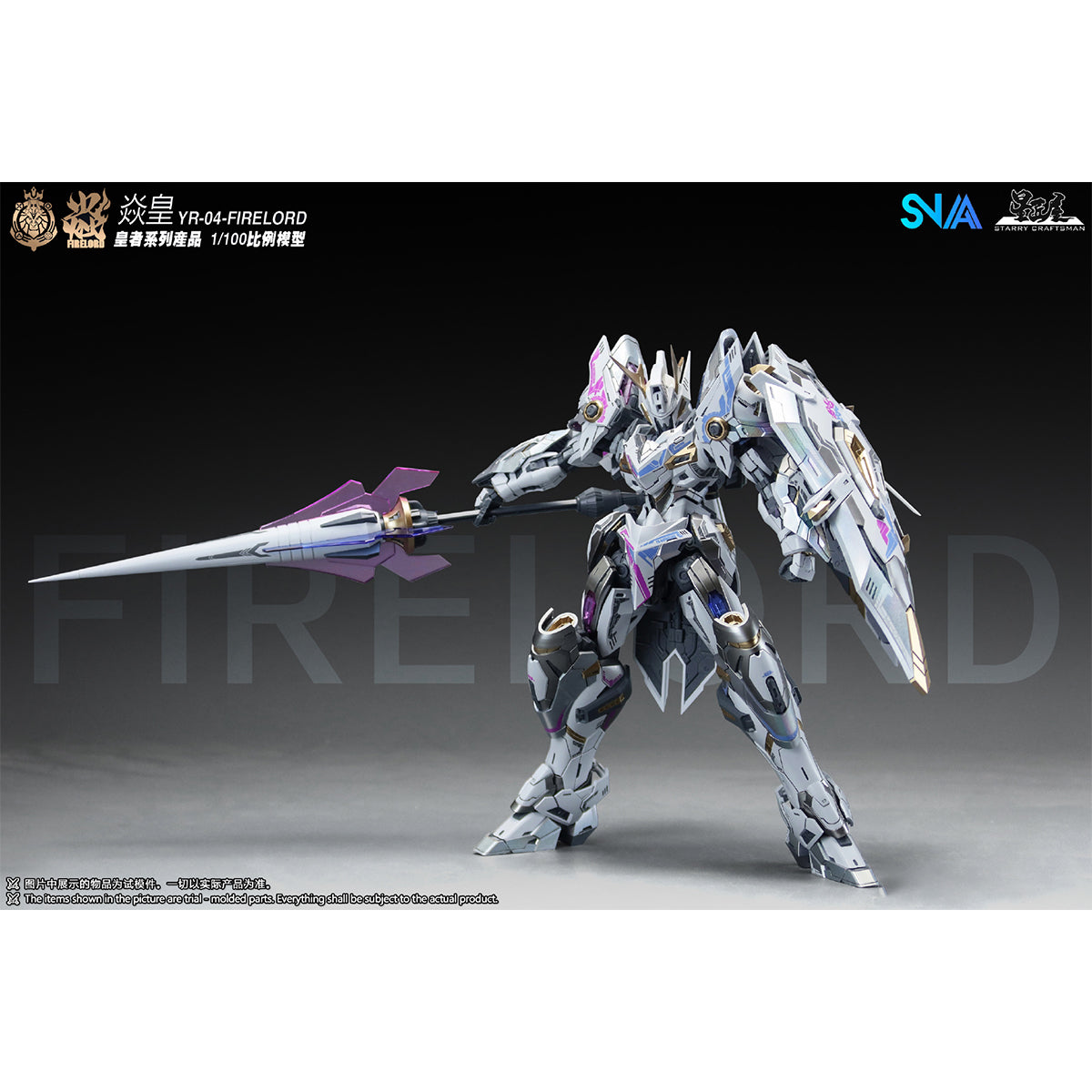 SNAA Emperor Series Fire Lord Phantom Flame Ver. YR-04 Assembly Model Kits