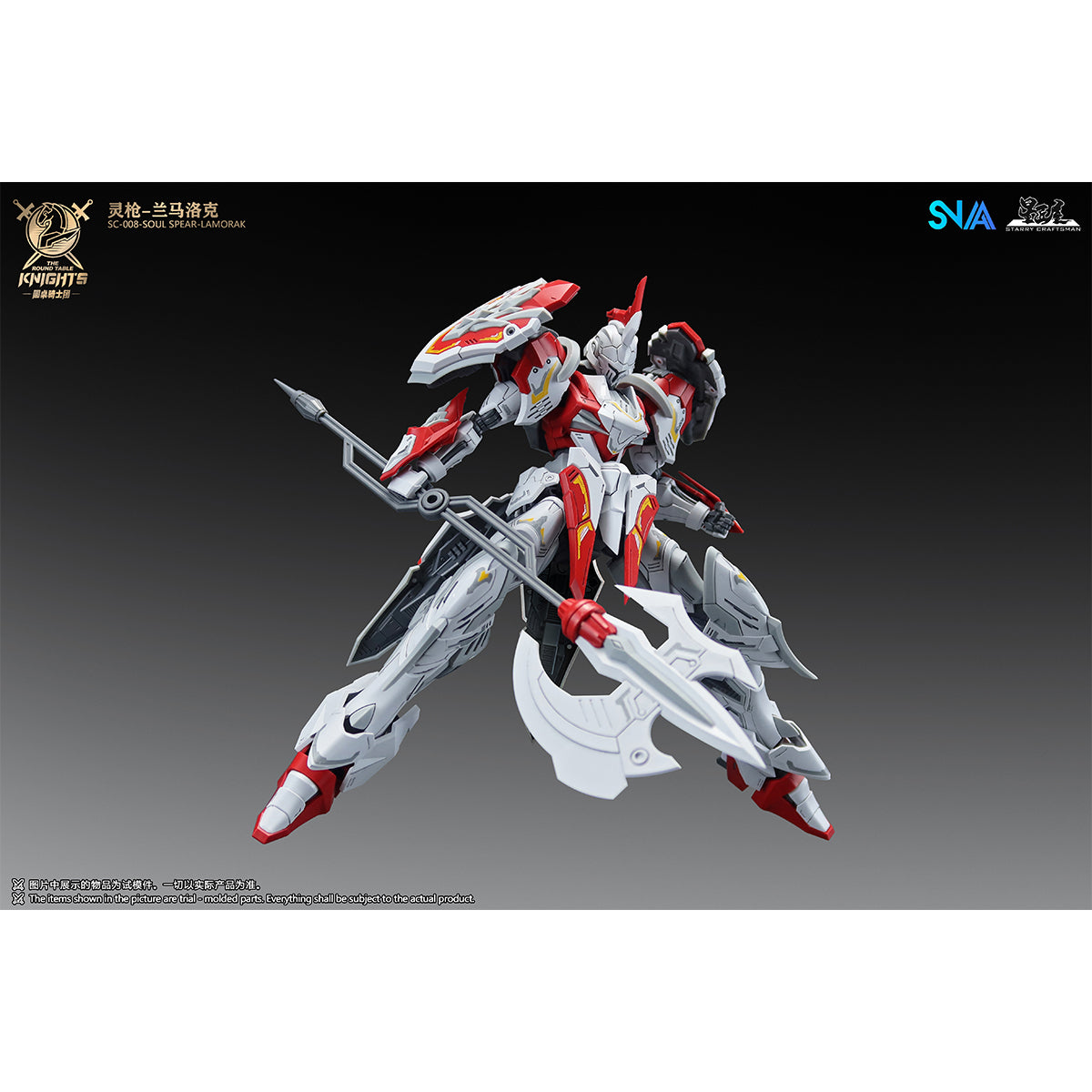 SNAA The Round Table Knights SC-008 Soul-Spear-Lamorak 1/144 Scale Assembly Model Kits