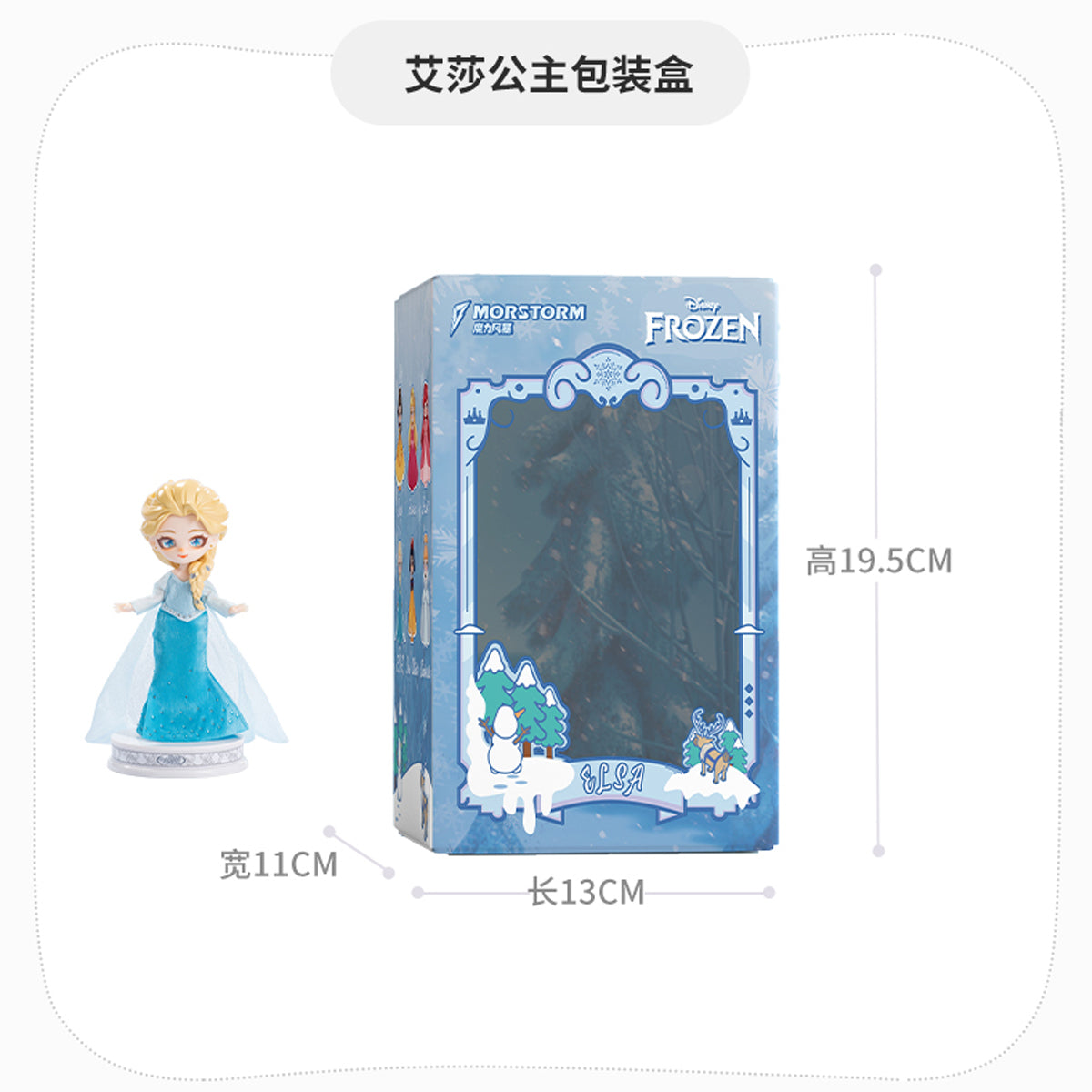 MORSTORM Elsa Action Figure Series
