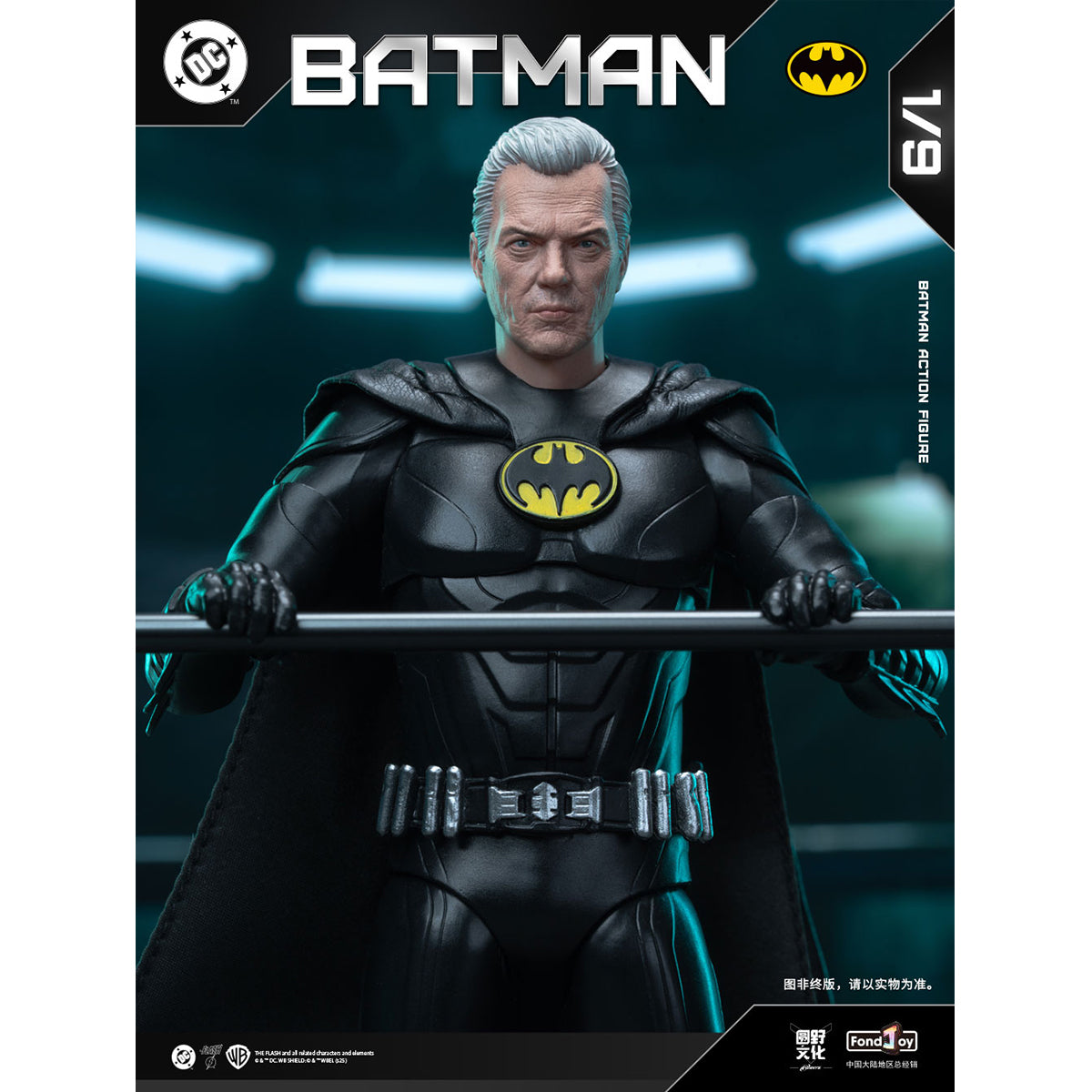 Fondjoy 1/9 バットマン ＆スーパーマン 豪華セット DC1020 Ready! Fondjoy 1/9 Batman v Superman Dawn of Justice Deluxe Set