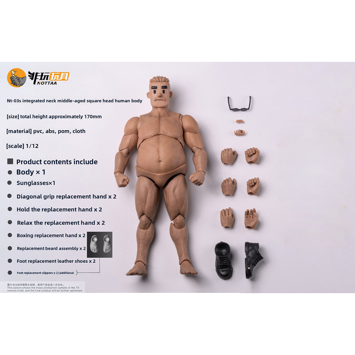 NOTTAA, Articulated joints Middle-aged Square-headed Suntan-Skined, 1/12 Scale Action Figure Body