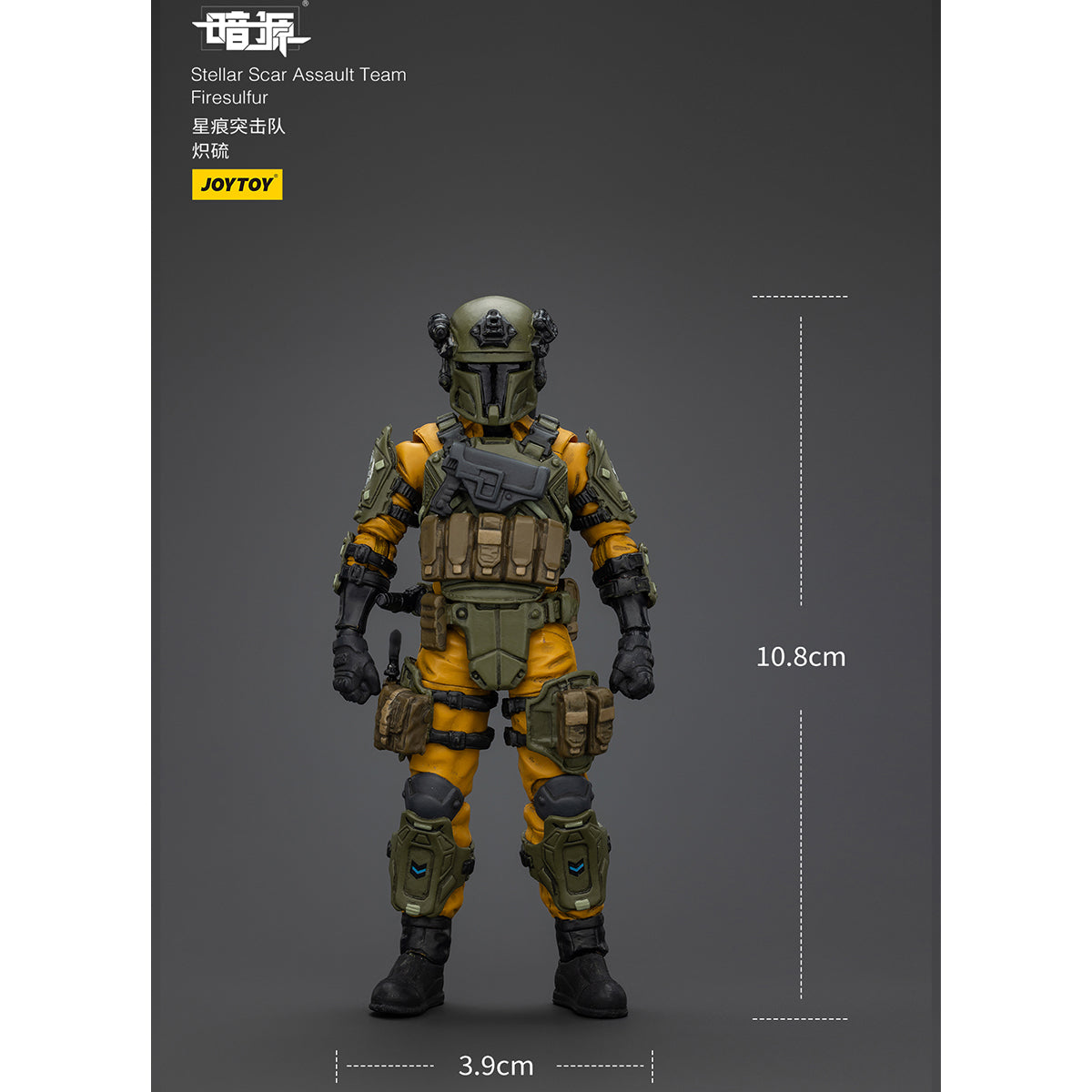 (Only Shipped to the US) JOYTOY Stellar Scar Assault Team Firesulfur JT01901 1/18 Scale Action Figure