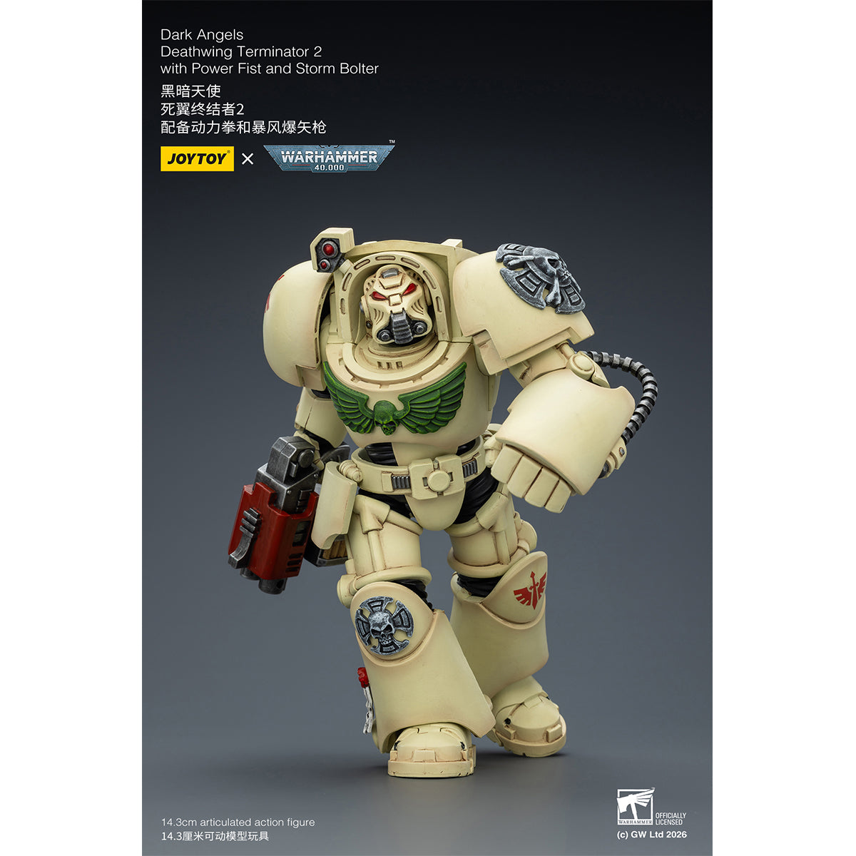 JOYTOY Warhammer 40,000 Dark Angels Deathwing Terminator with Power Fist and Assault Cannon & with Power Fist and Storm Bolter & with Power Sword and Storm Bolter Action Figure