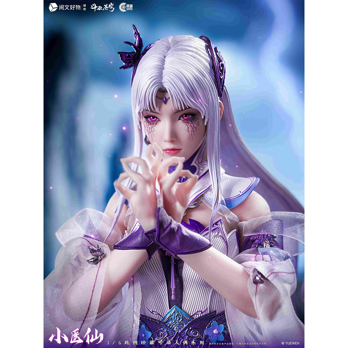 Cosmic Creations Battle Through the Heavens - Xiao Yixian CC9143 1/6 Scale Action Figure