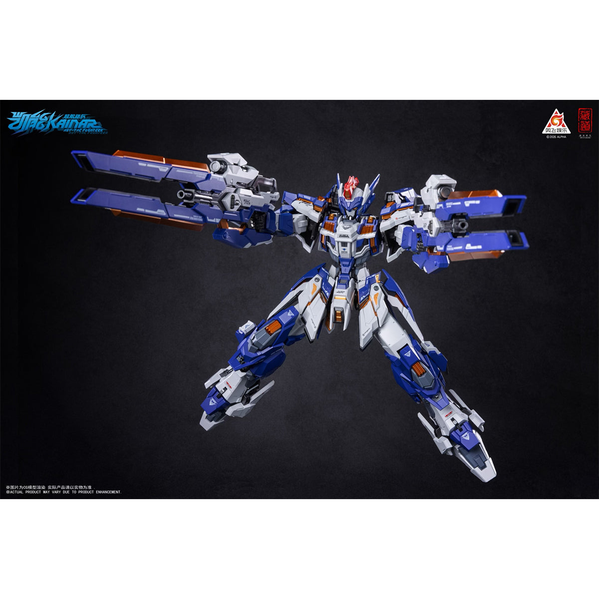Cangdao Modelo Kainar Asy-Tac Fronteer Vanguard Kainar Mecha Figura de acción