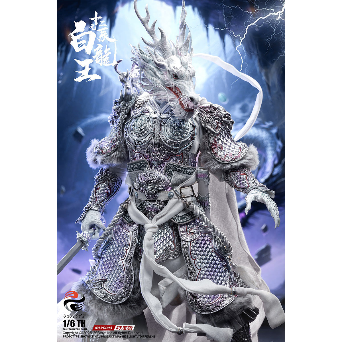 303TOYS The Twelve Zodiac: Azure/White Dragon King 1/6 Scale Action Figure