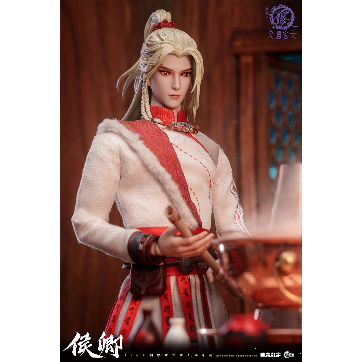 Cosmic Creations Outlaw Monkeys: Hou Qing CC9139 & Ying Gou CC9139 1/6 Scale Action Figure