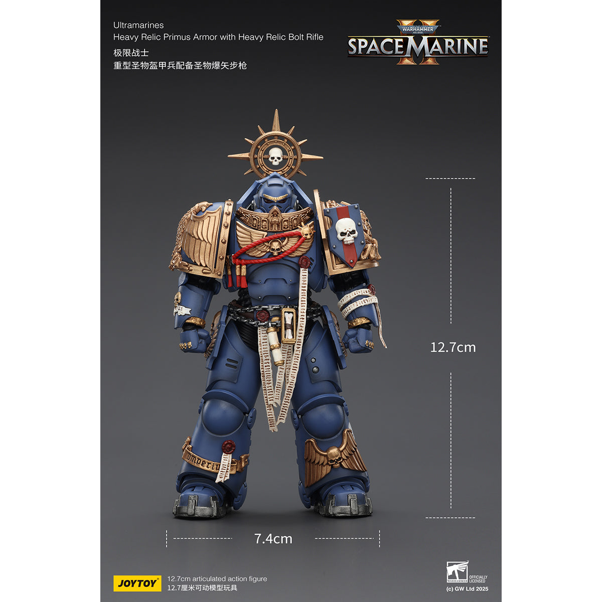 JOYTOY Ultramarines Relic Primus Armour with Plasma Pistol and Combat Blade & Ultramarines Heavy Artificer Armor with Relic Multi-Melta & Ultramarines Heavy Relic Primus Armor with Heavy Relic Bolt Rifle