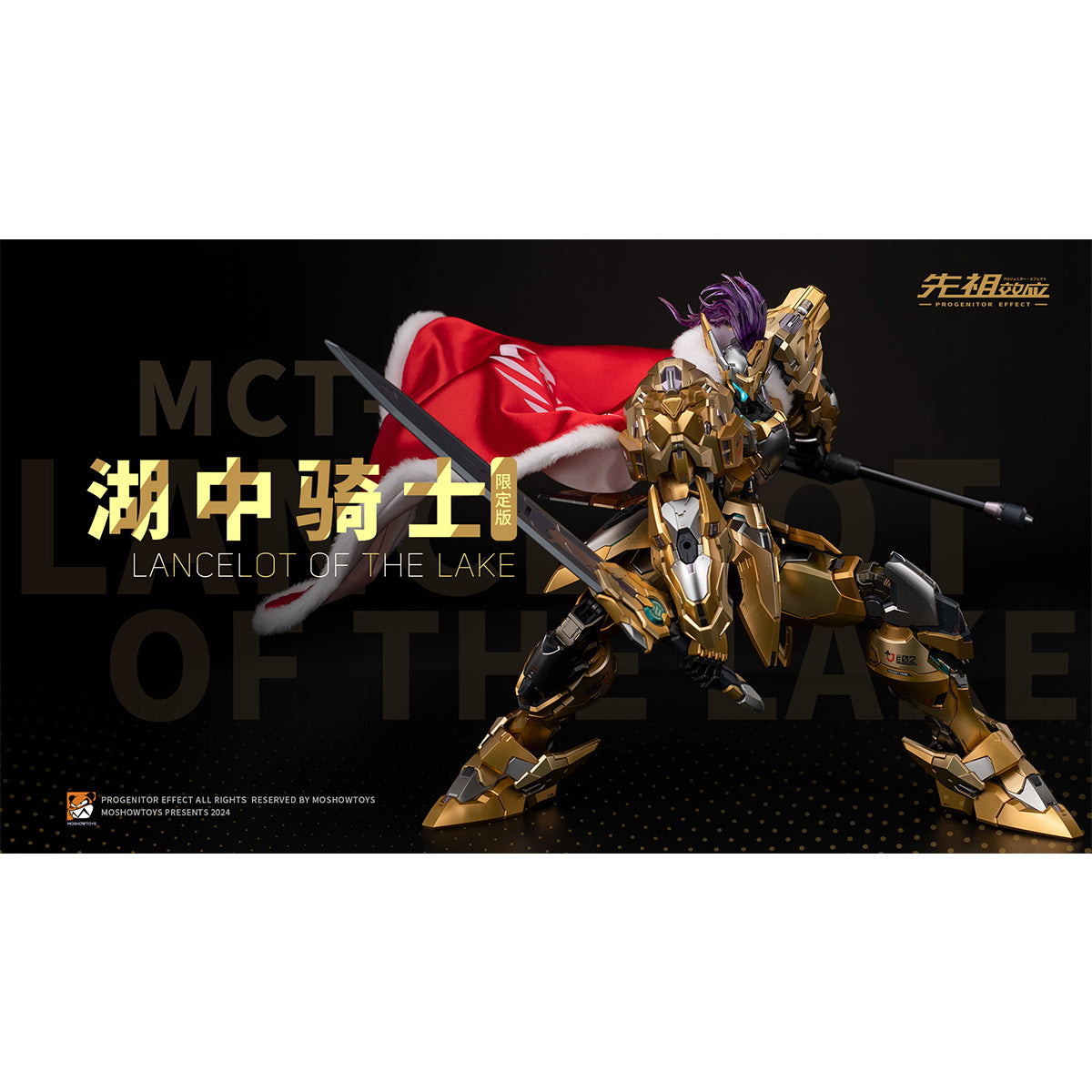 MOSHOW MCT-J03 MCT-E02 Progenitor Effect Premium Class Date Masamune ADVANCED & Lancelot Of The Lake Gold Limited 1/72 Scale Mecha Action Figure