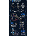 GS-TOYS AL-PAWN 01 Elderland Legion Gladiator Type I ASA Model Kit