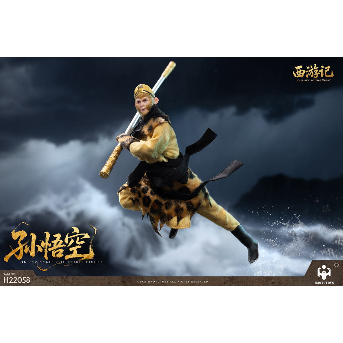 HAOYUTOYS, Journey to the West: Sha Wujing/Zhu Bajie/Monkey King Sun Wukong/Tang Sanzang/White Dragon Horse/Tongtian River Set & Scene Platform, Myth Series Action Figure