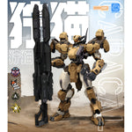 Ming Jiang Legend Blue Whale Series REA‑03D Caracal (Desert Color) Assembly Model Kits
