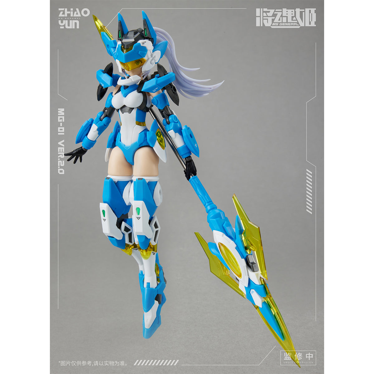 MS GENERAL MG-01 Chinese Mythology Zhao Yun x Cheng Huang (Ver.2.0) 1/10 Scale Model Kit