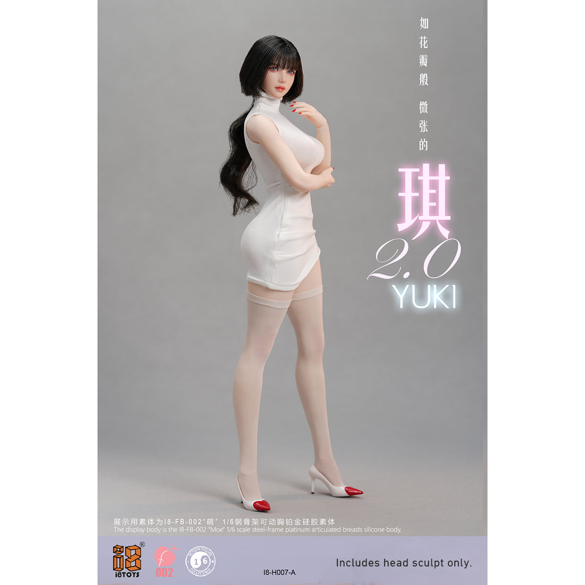 I8TOYS Seamless Steel Frame Platinum Articulated Chest Silicone Moe I8-FB-002-B & YUKI 2.0 Head Sculpt 1/6 Scale Action Figure Body