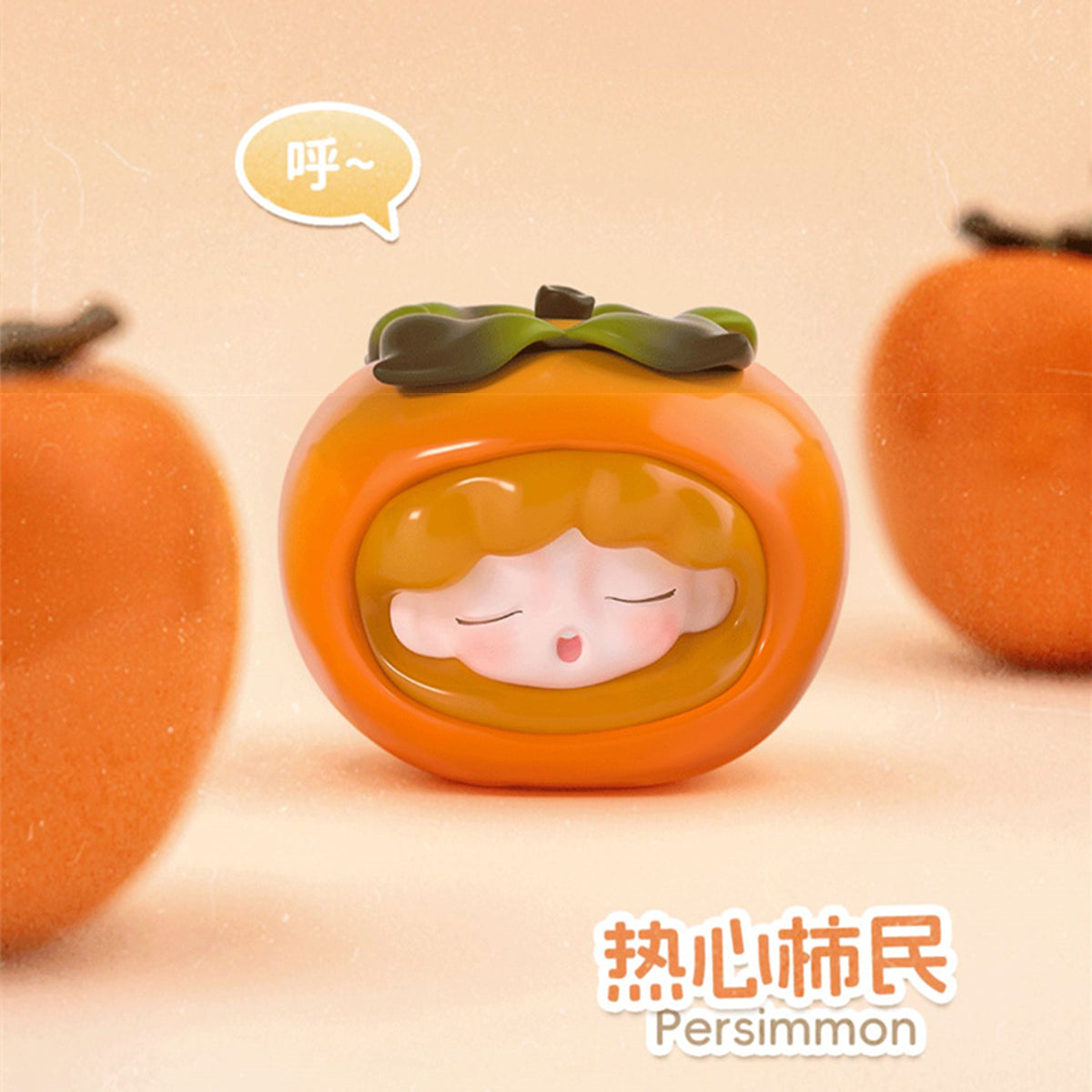 JOTOYS YUMO Fruit Market Series Set Blind Box Figure