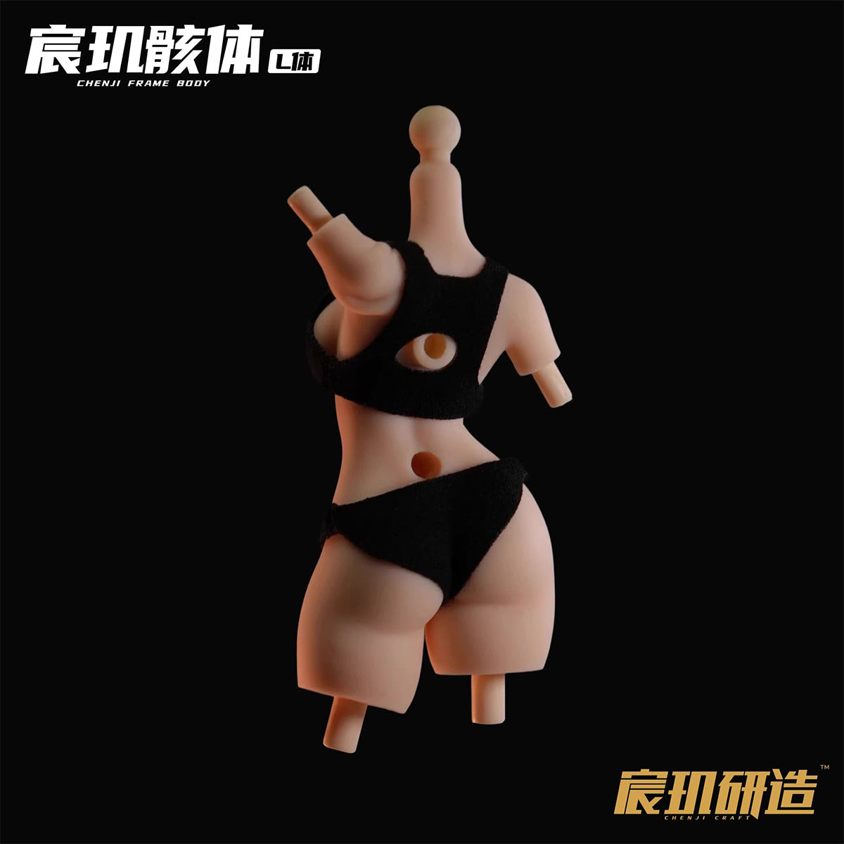 CHENJI CRAFT Seamless Body Chenji Frame Body (Size L) Universal Art Silicone 1/12 Scale Action Figure Body