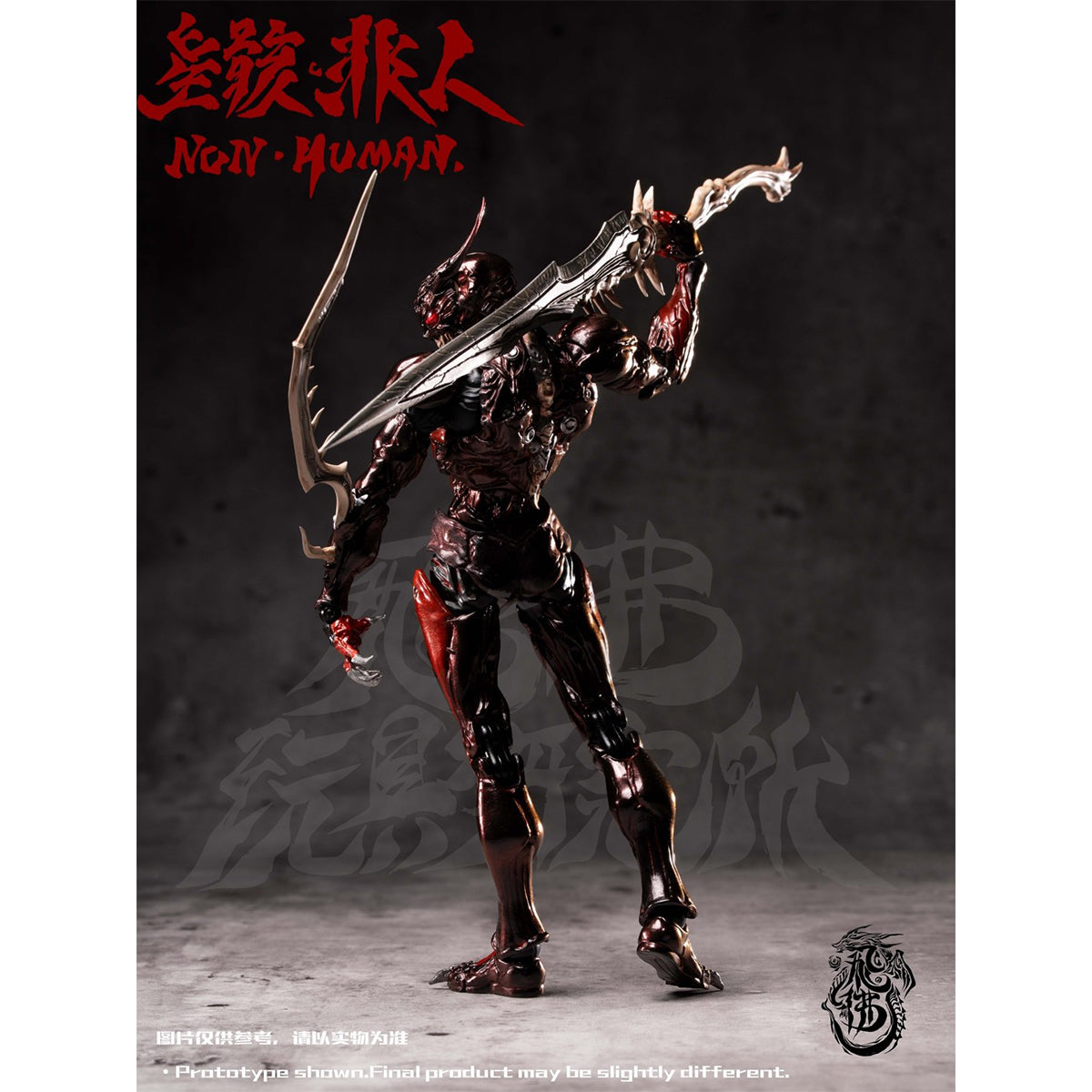 FeiFo Toys Desperate Situation Series Universal Remodeled Body Stellar Remains Non-Human 1/12 Scale Action Figure