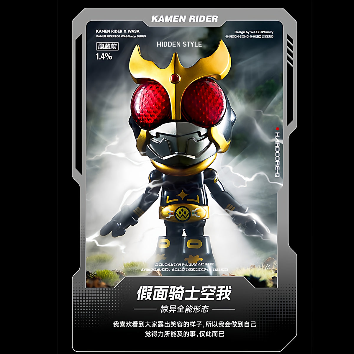 WASA Kamen Rider206 WASA Dragon Collaboration Series Single Box Blind Box Figure