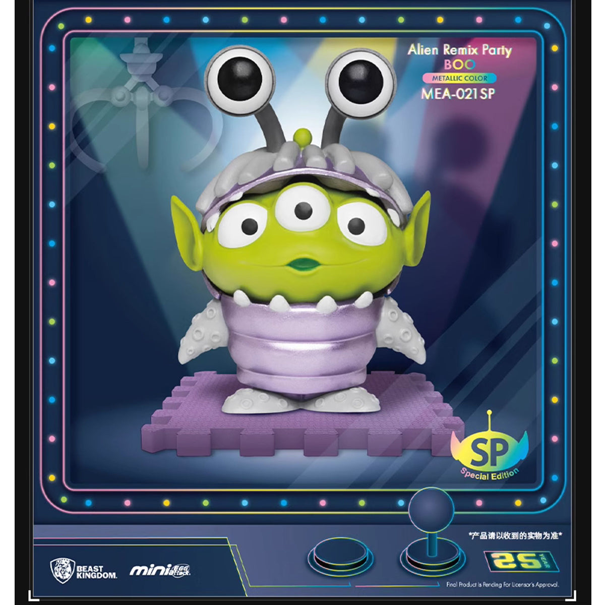 Beast Kingdom MEA-021SP Alien Remix Party Series Single Blind Box Figure