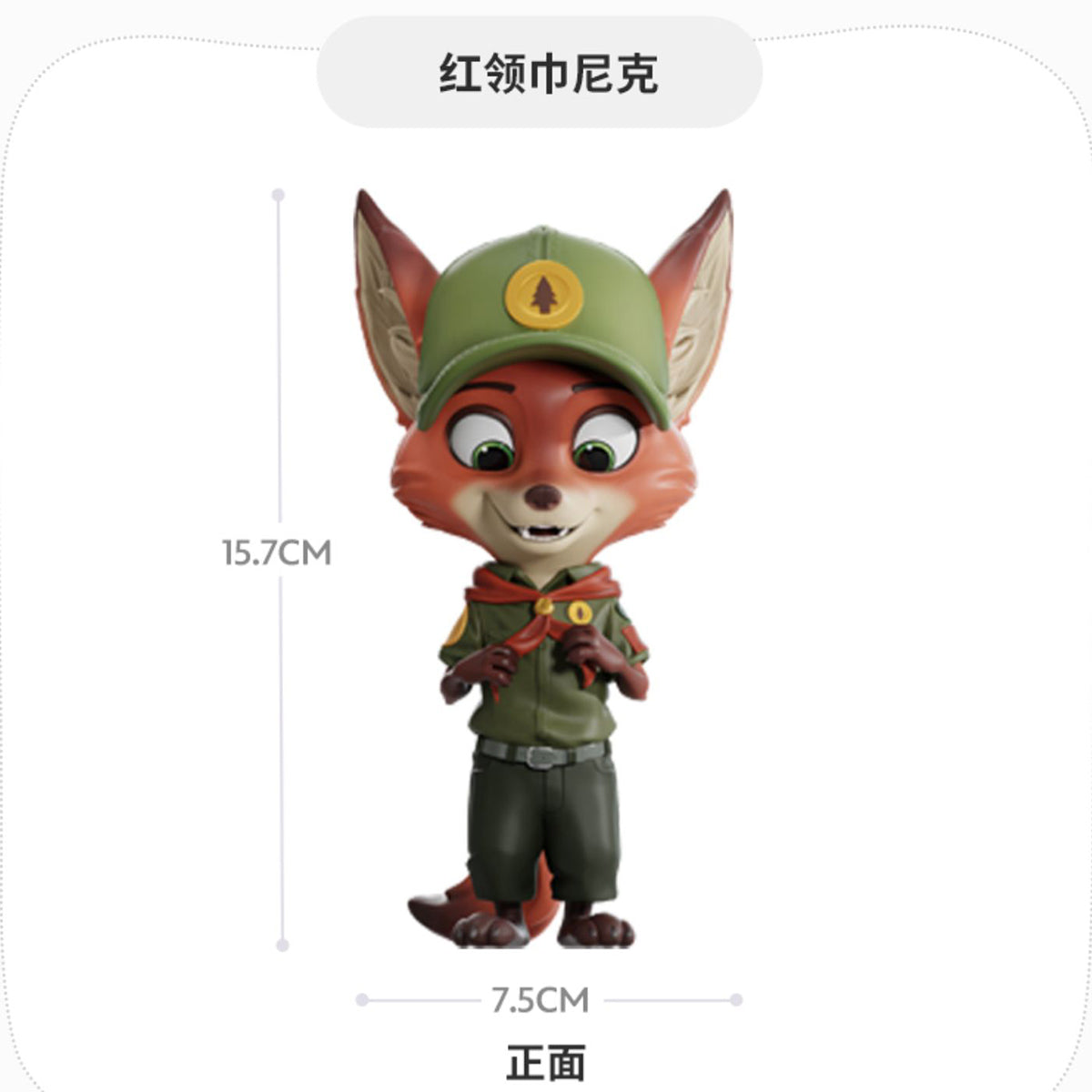MORSTORM Zootopia Series Flash & Officer Judy & Little Nick in His Red Scarf Art Statue