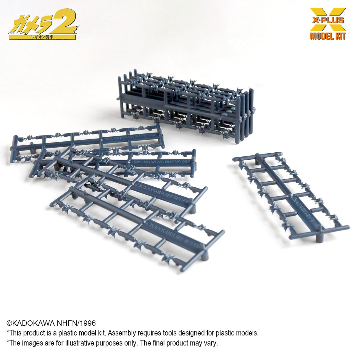 X-PLUS, Godzila Miniature Army Soldiers Unpainted White Mold, 1/700 Scale Model Kits Assembly