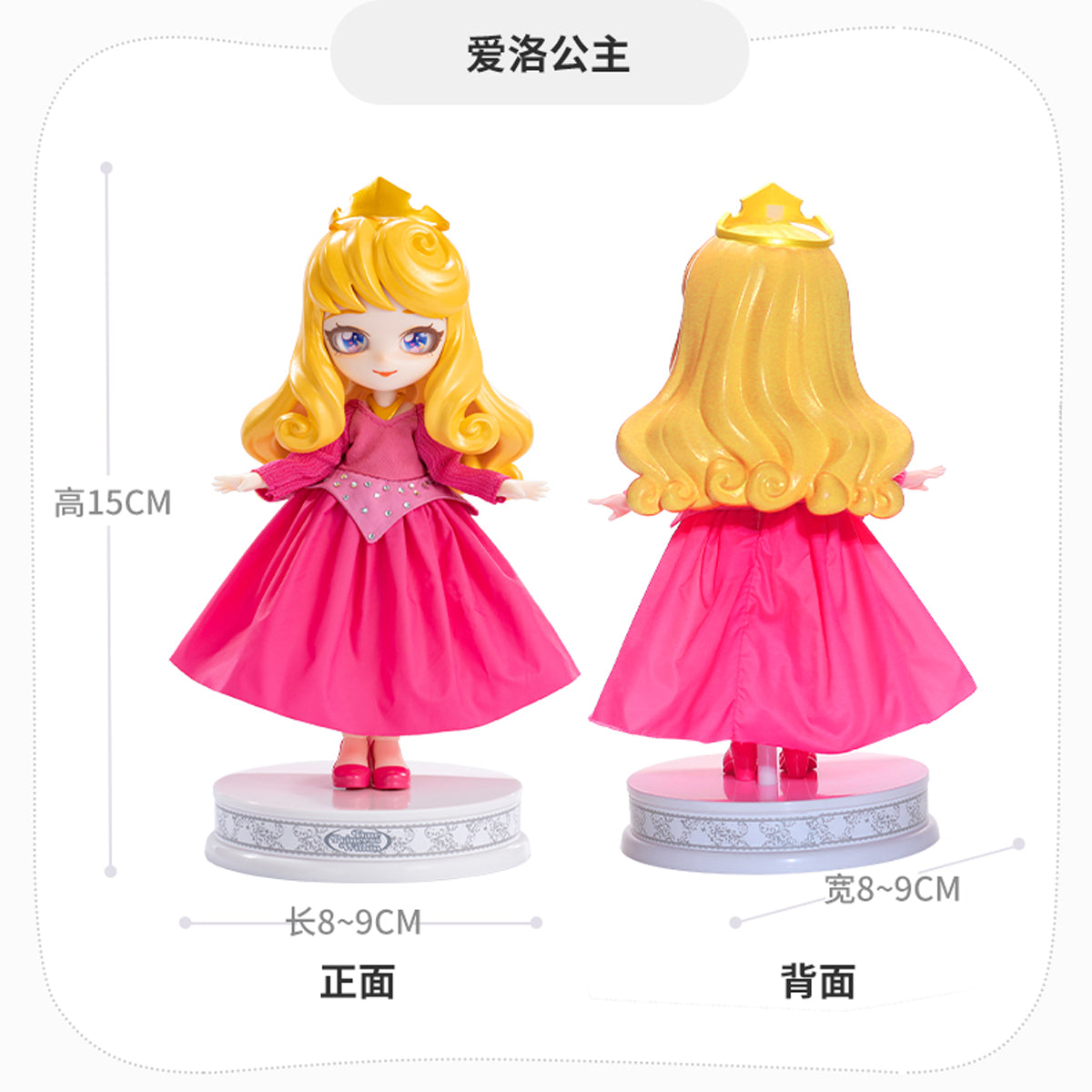 MORSTORM Sleeping Beauty Action Figure Series