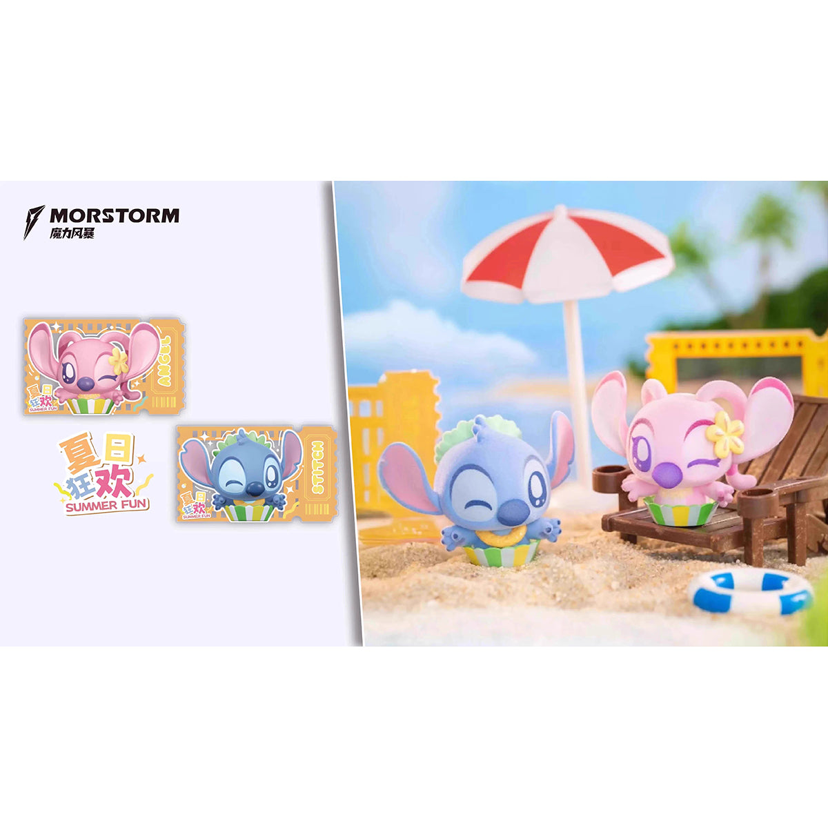 MORSTORM, Stitch Series: Lilo & Stitch Movie Star Edition, Blind Box Figures