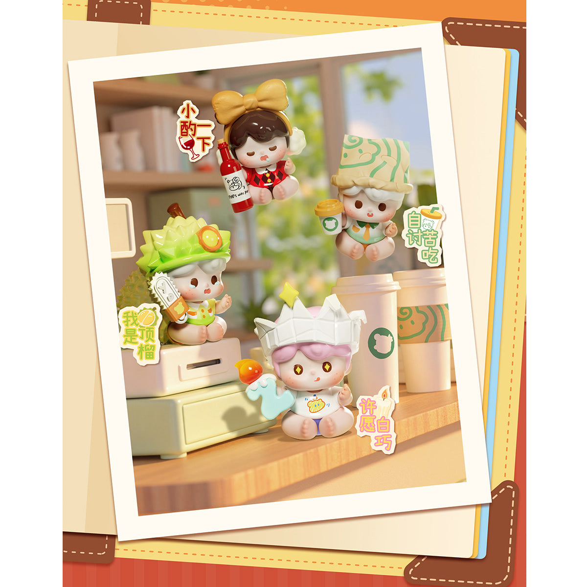 FT.FIRE YOYO: 72 Changes, Now! Series Mini Figure Blind Box