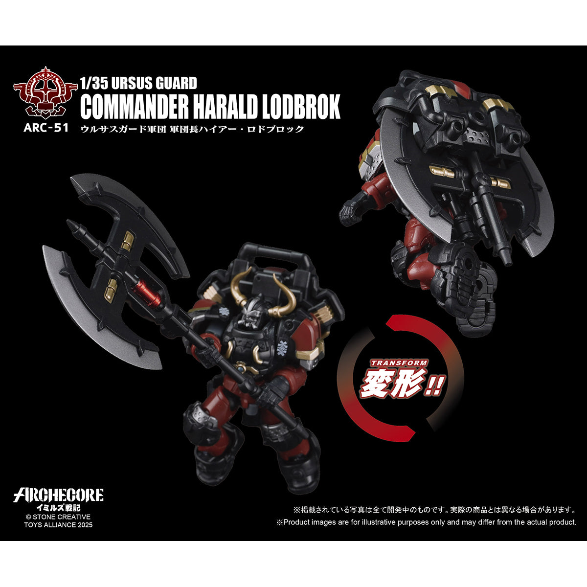TOY ALLIANCE ARC-53 ARC-52 ARC-51 ARC-50 URSUS GUARD 1/35 Scale Action Figure