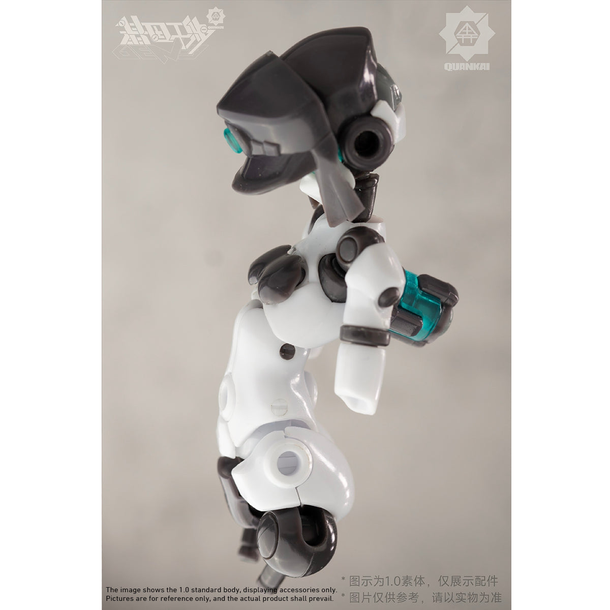 QUANKAI Studio QK-ST-002 Gene Interference Base Body Set 02 Assembly Model Kits