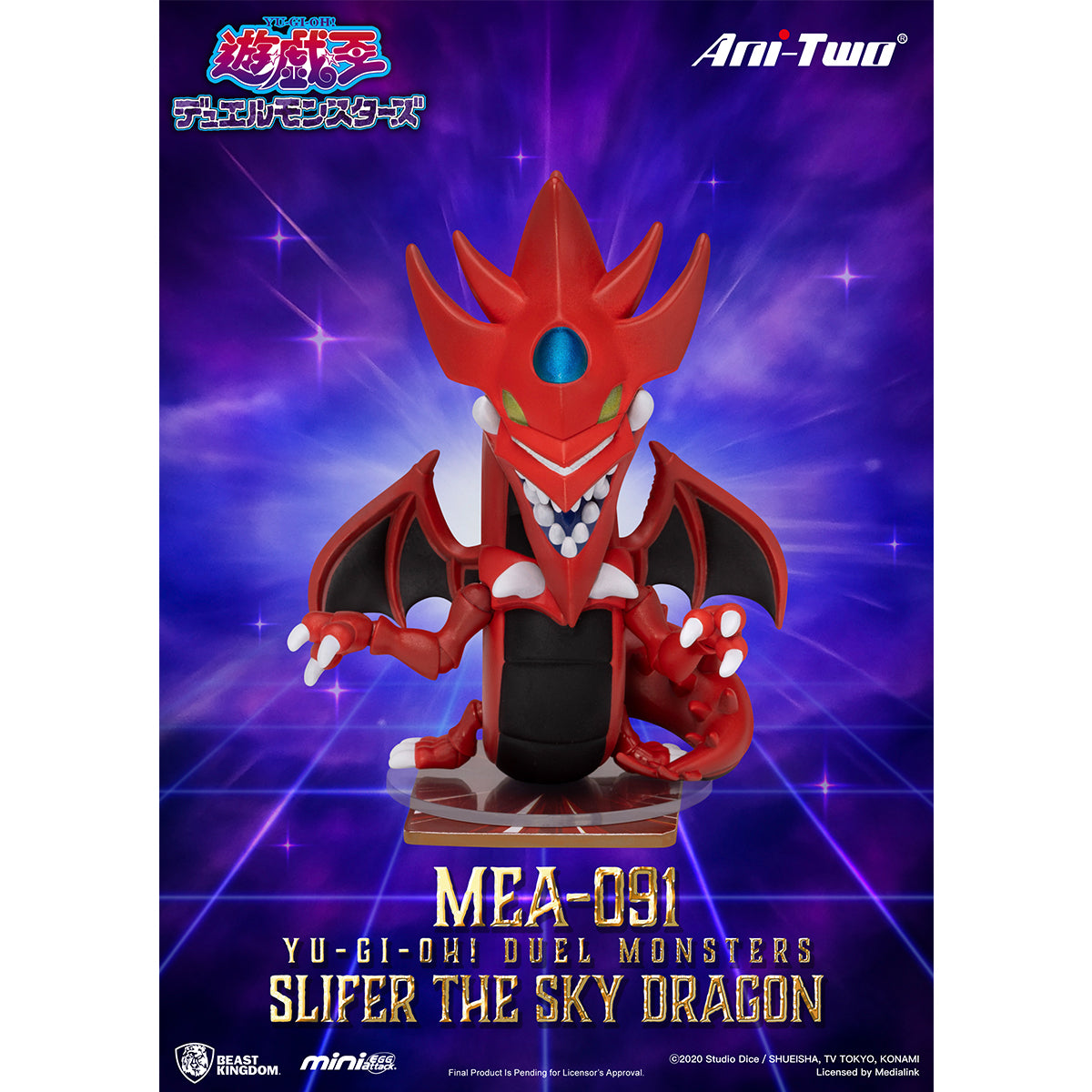 Beast Kingdom MEA-091 Yu-Gi-Oh! Blind Box