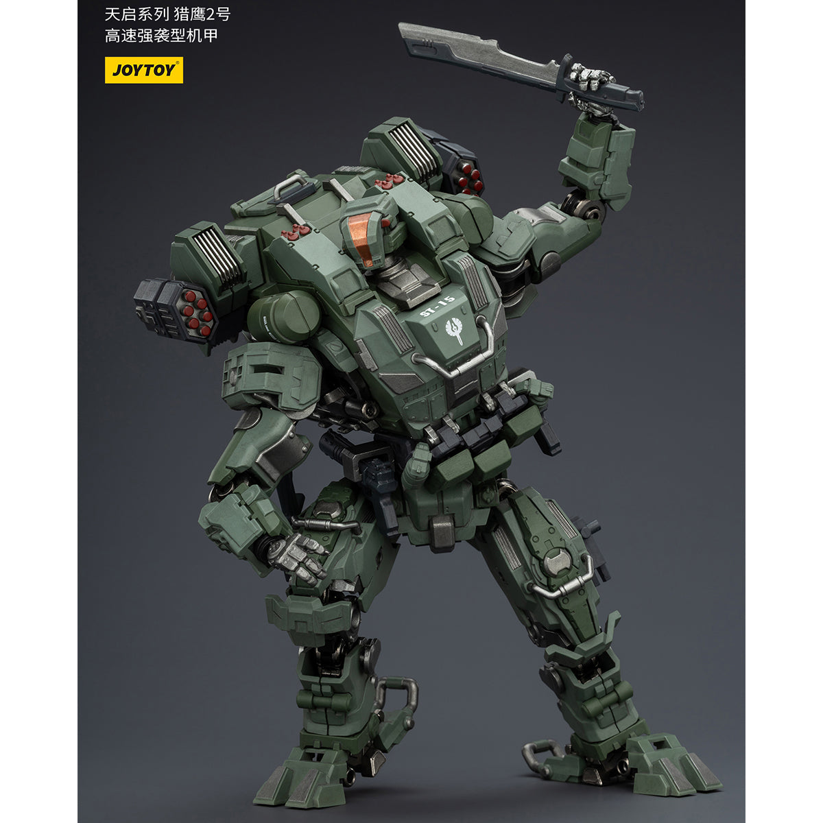 JOYTOY APOC Series Falcon 02 Rapid Assault Mech ST-8615 JT03417 1/25 Scale Action Figure