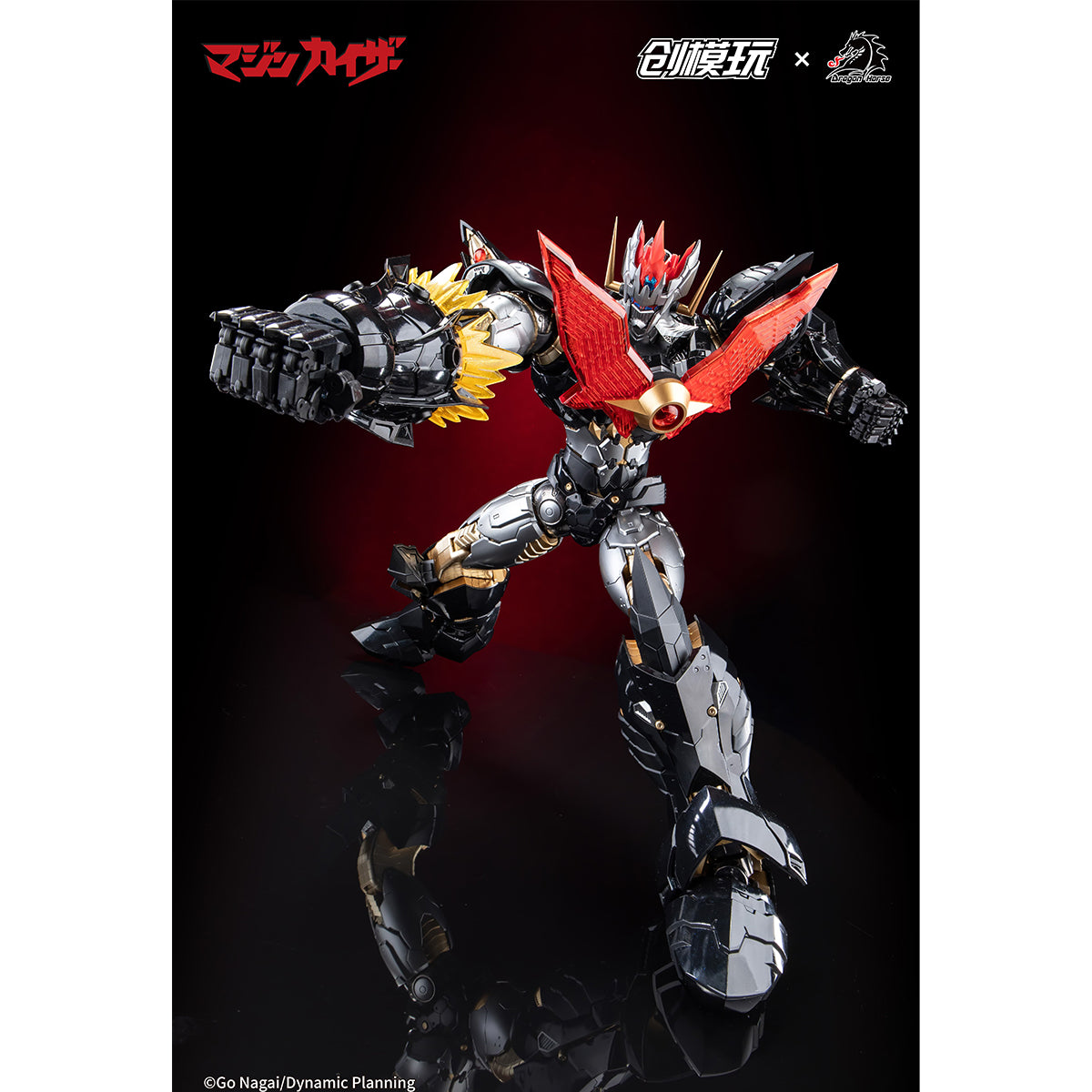 TRON Model-Kit TRON202504001 MAZINKAISER Height 30cm Assembly Model Kits